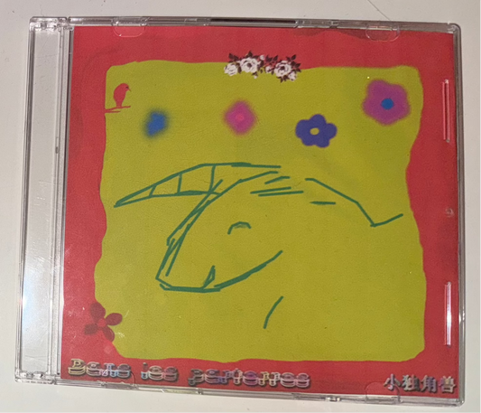 Dans Les Parterres ~ ( LIL UNICORN ) ~CD